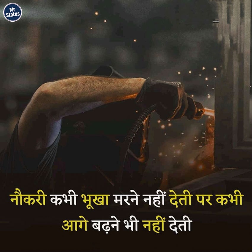 Download free status image